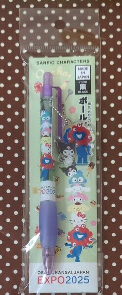 関西万博 ミャクミャク×サンリオキャラクターズ クロミ アクリルパーツ付きボールペン