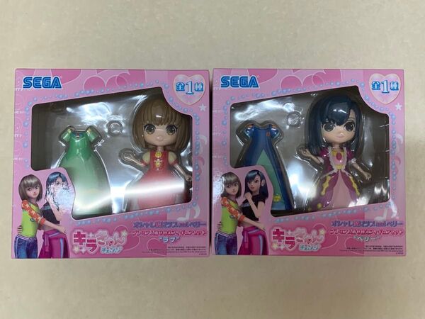 オシャレ魔女ラブandベリー プレミアム着せ替えフィギュアセット ラブ・ベリー