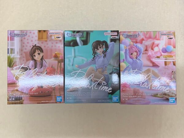 アイドルマスターシンデレラガールズ-Relax time- 3種セット