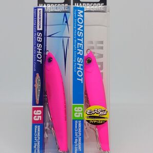 【新品未開封】DUEL ソニックブームSBショット95・モンスターショット95 マットピンクセット