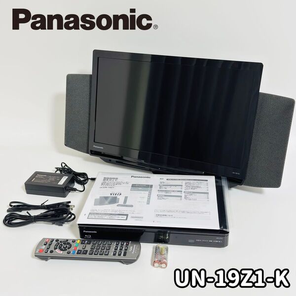 パナソニック 19V型 液晶 テレビ プライベート・ビエラUN-19Z1-K