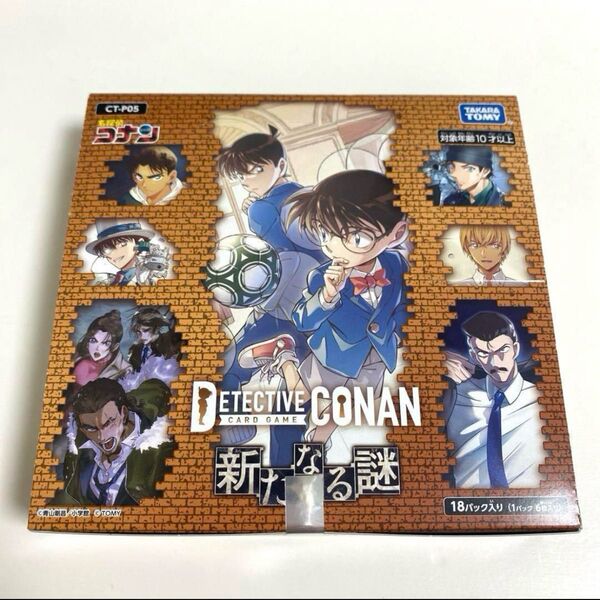 名探偵コナンカードゲーム CT-P05 新たなる謎 box テープ未開封