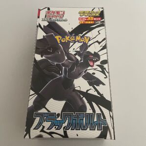 拡張パックデラックス ブラックボルト 1BOX ポケモンカードゲーム
