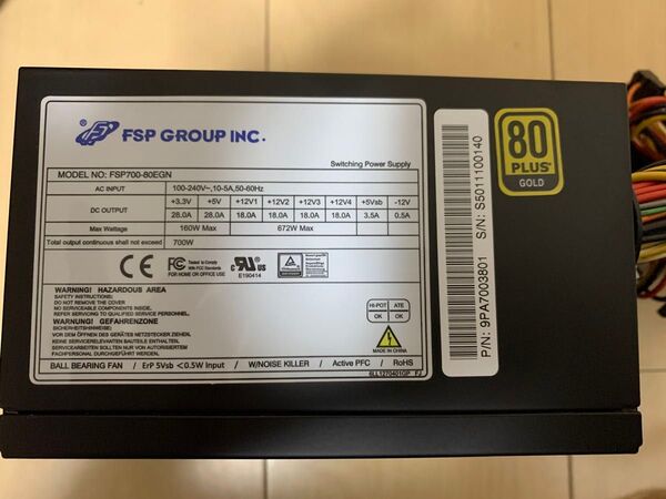 電源ユニット 700W 80PLUS GOLD認証