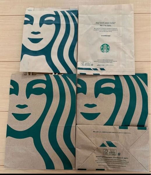 スタバショップ袋 スタバ ショップ袋 ミニ袋 紙袋 リメイク スターバックス Starbucks ショッパー スターバックス袋