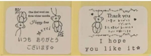 サンキューシール24枚 サンキューシール、ラッピングシール クマ テディベア ありがとうシール メッセージシール オリジナルシール