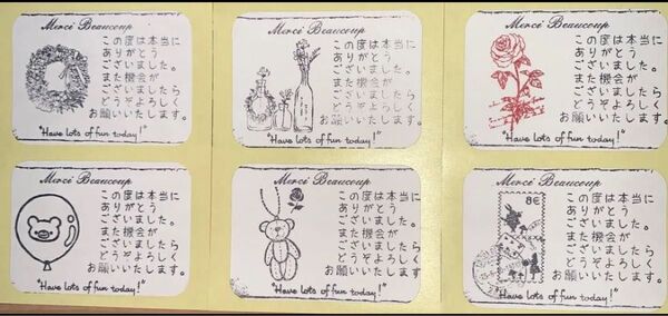 サンキューシール、詰め合わせ24枚 シール ステッカー テディベア ドールちゃん アリス リース クリスマスリース ハーバリウム
