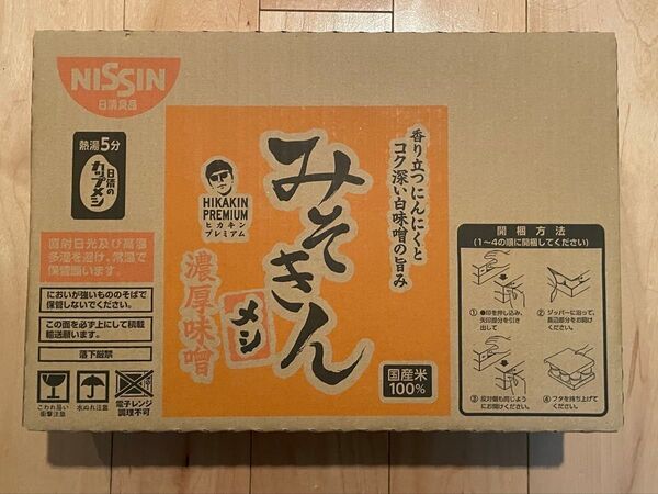 日清 みそきんメシ 濃厚味噌 100g×6食入り 1ケース