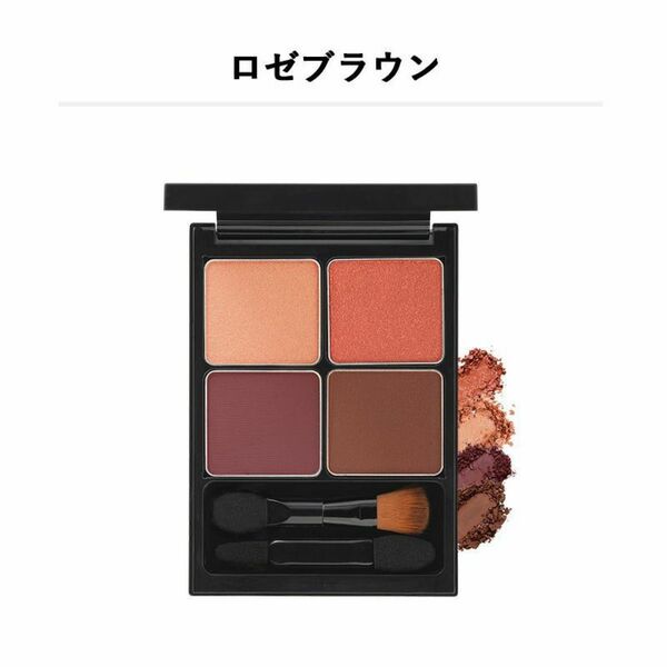 新品未開封 &be(アンドビー) パレットアイシャドウ / ロゼブラウン