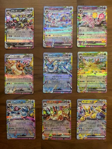 テラスタルフェスex ブイズRR 9種類 コンプセット