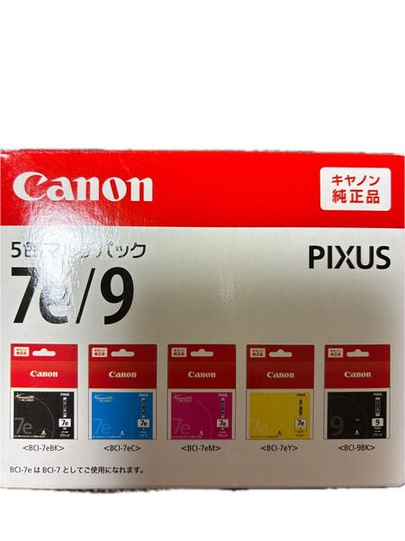 Canon 純正インク BCI-7e/9 5色セット PIXUS キャノン純正品