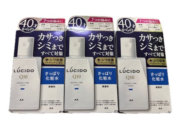 ルシード薬用トータルケア化粧水 110ml 3個