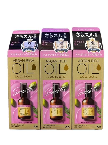 ルシードエル アルガンオイル EXヘアオイル 60ml 3個