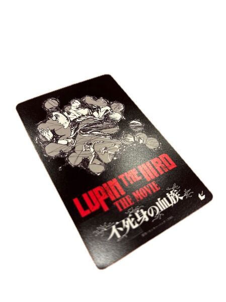 映画 ルパン3世 不死身の血族 (未使用)ムビチケ 一枚