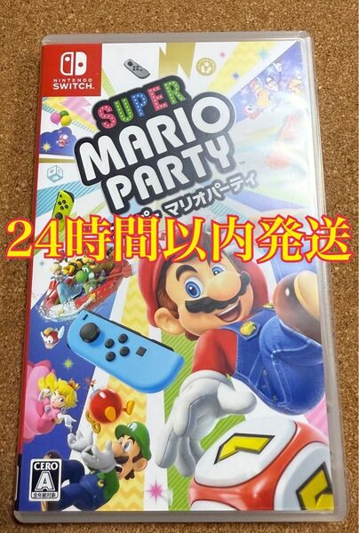 スーパーマリオパーティ Switchソフト