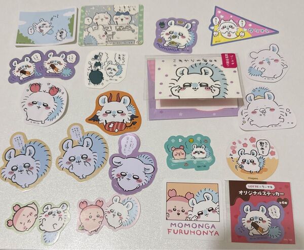 ちいかわ モモンガ まとめ売り ステッカー 誕生日祝い メッセージカード サンリオ ロッテ