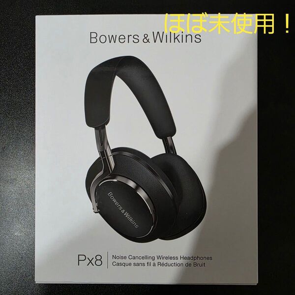 最終値下げ!Bowers & Wilkins Px8 ブラック