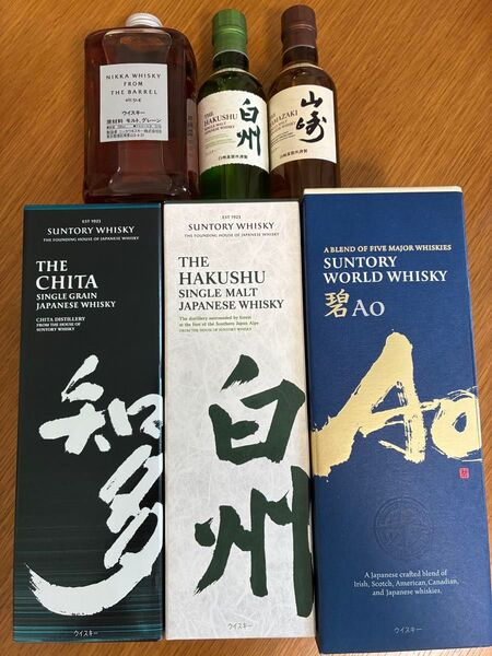 サントリー国産ウイスキー人気飲み比べセット 山崎 白州知多AO碧フロムザバレル等セット一部箱付き
