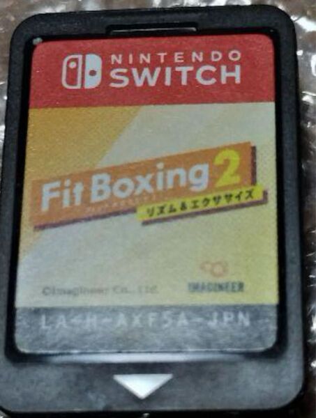Fit Boxing 2 -リズム&エクササイズ-スイッチソフト フィットボクシング2 ソフトのみ