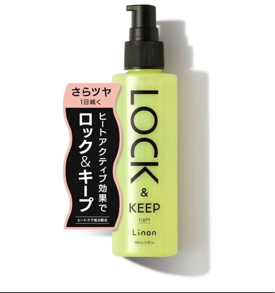 リノン ロックオイル Linon アイロン専用 熱を味方に カールキープ スタイリングオイル ホワイトフローラル