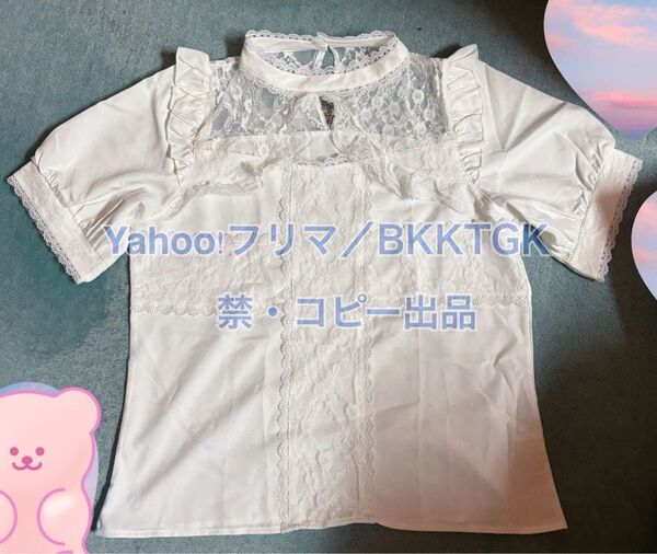 夢展望 ディアマイラブ 十字架 レースブラウス / 3L / オフホワイト 白 / ※値下げ不可