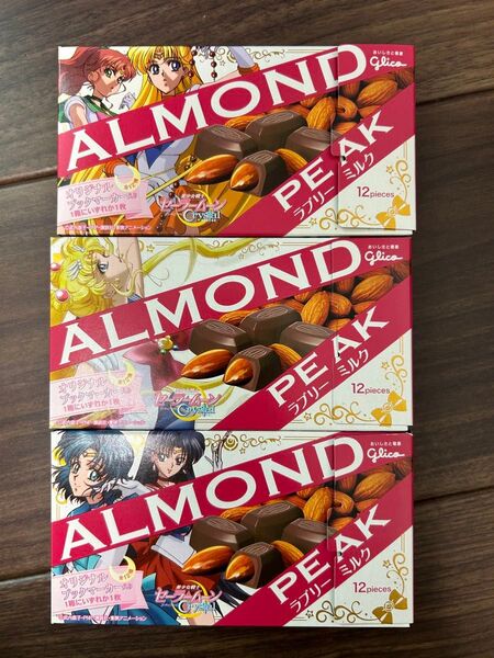 箱のみ グリコ×セーラームーンCrystal アーモンドピーク 3箱セット