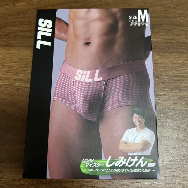 【シル しみけん監修】ボクサーブリーフ スーパーローライズ M ピンク新品
