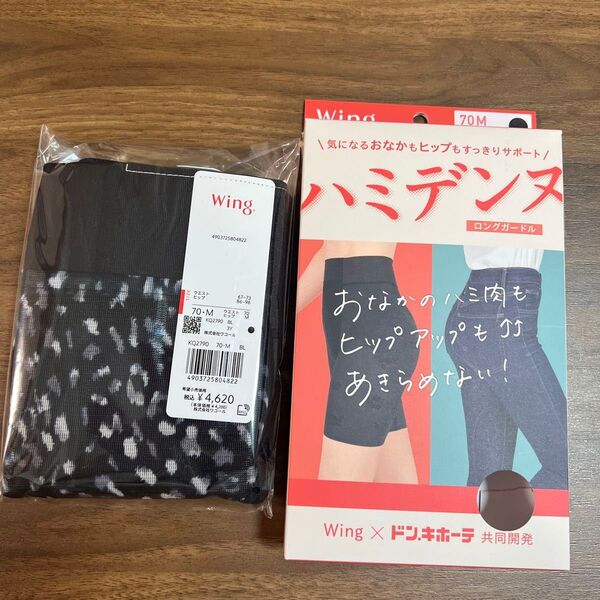Wing ウイング ワコール ハミデンヌ ガードル ブラック70M 新品