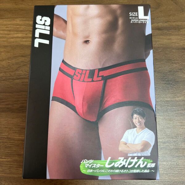 【シル しみけん監修】ボクサーブリーフ スーパーローライズ L レッド新品