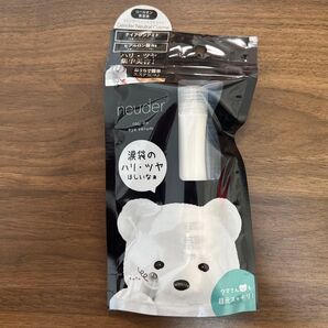 【即購入OK】neuder 目元美容液 涙袋のハリツヤに!新品