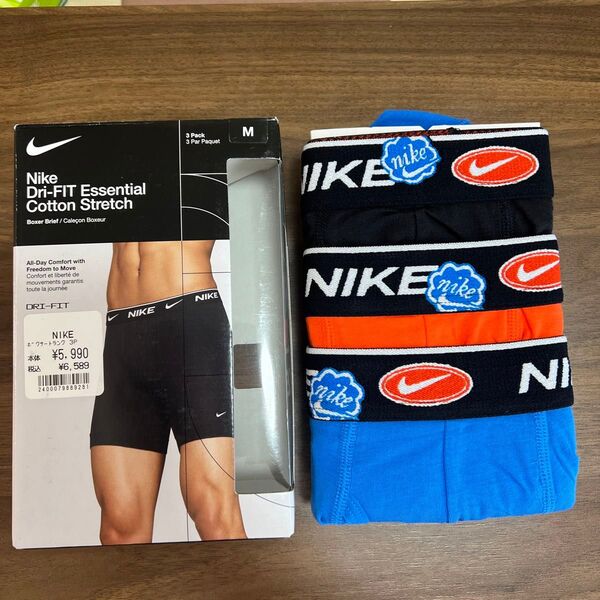 【在庫ラスト】NIKE ナイキ ボクサートランク サイズM×3セット新品 メンズ