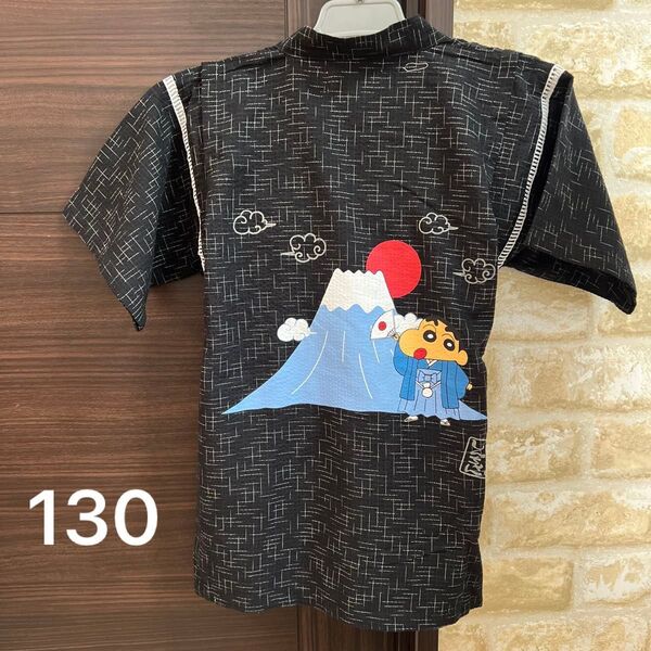 サイズ130★クレヨンしんちゃん甚平 キッズ 男の子 ブラック