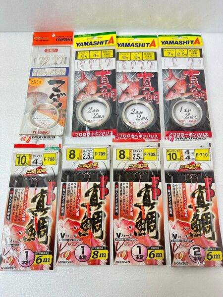 ふかせ真鯛 ふかせ真鯛仕掛け ハヤブサ 仕掛け 釣具 ヤマシタ ミサキ 船 ボート セット スペシャル マダイ