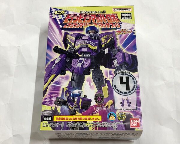 ミニプラ 爆上合体シリーズ03 4.ビュンビュンマッハーD