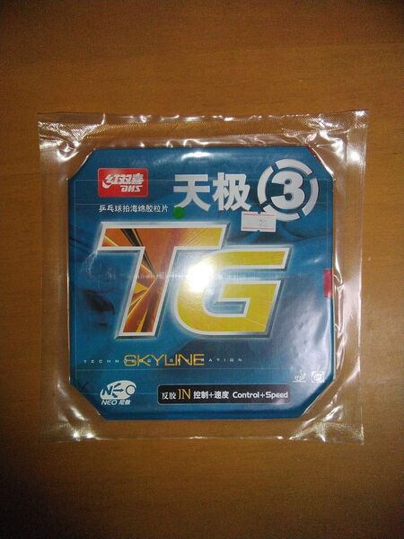 紅双喜 (DHS) 天極NEO3 テンキョクNEO3
