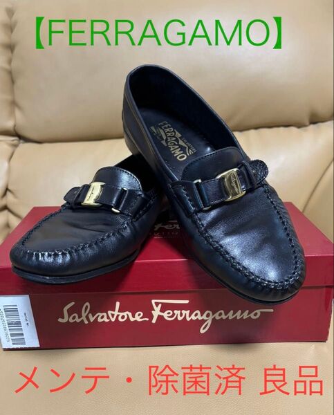 【FERRAGAMO】Salvatore Ferragamo フェラガモ ローファー61/2 24.5cm メンテ・除菌済 美品