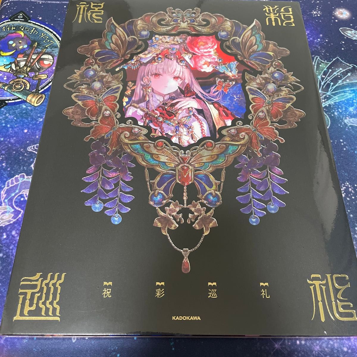 藤ちょこ 直筆サイン 色紙 アリス｜Yahoo!フリマ（旧PayPayフリマ）