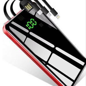 【未使用】【大容量モバイルバッテリー & 5V/2.1A急速充電】