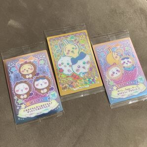 ちいかわ ウエハース ハイパーレアカード ともだち たぬき 顔まわり用付属品