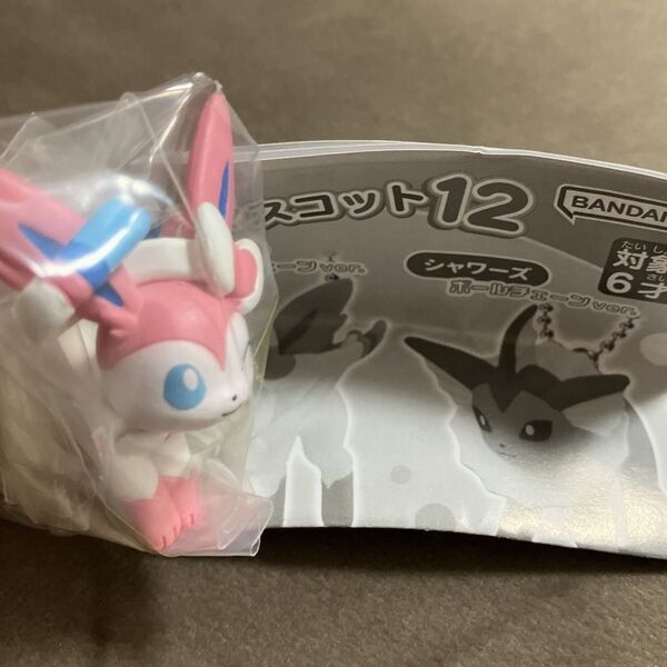 ポケットモンスター つまんでつなげてマスコット12 ニンフィア ガチャガチャ