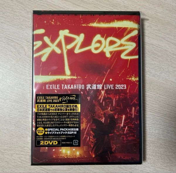 EXILE TAKAHIRO 武道館 LIVE 2023 DVD2枚組
