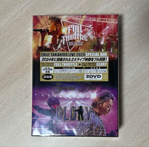 EXILE TAKAHIRO LIVE 2024 SPECIAL BOX DVD