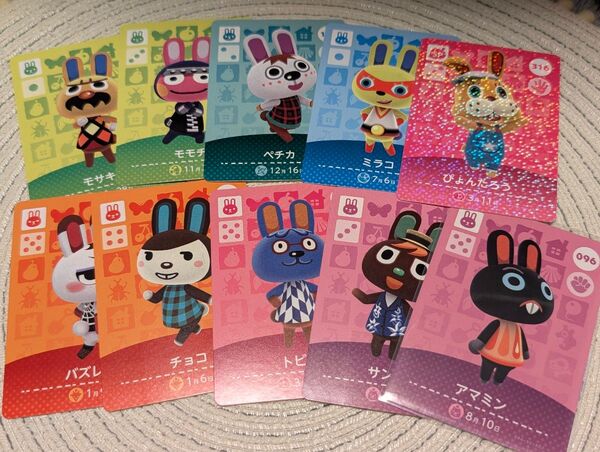 あつまれどうぶつの森 amiiboカード うさぎ