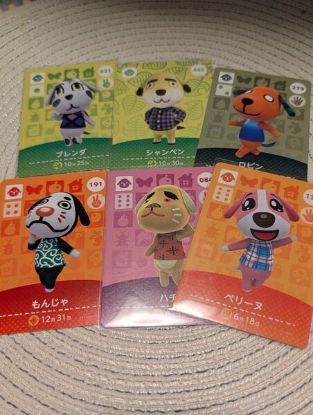 あつまれどうぶつの森 amiiboカード