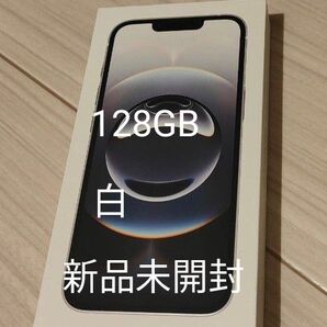 限定値下げ【新品未開封】iPhone16e 白