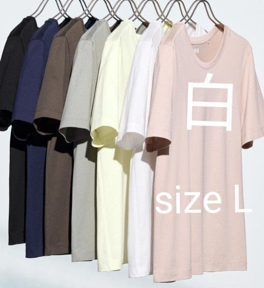 【新品】UNIQLO スーピマコットン