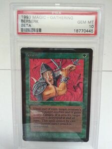 *MTG* β Beta сумасшествие ..Berserk( английский язык PSA 10 GEM MINT)