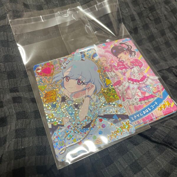 ひみつのアイプリ アイプリカード 六堂える サイン