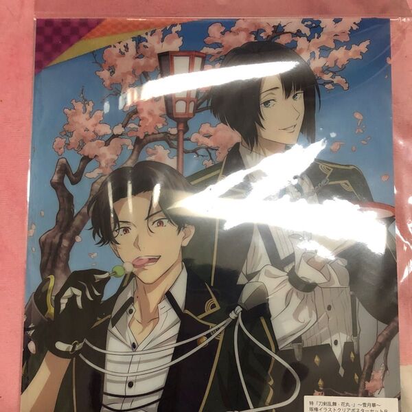 劇場版 刀剣乱舞 花丸 雪月花 クリアポスター 松井江 豊前江