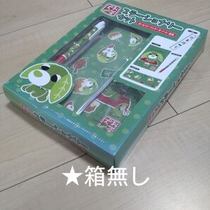 【伊藤園 × お茶犬】ステーショナリーセット